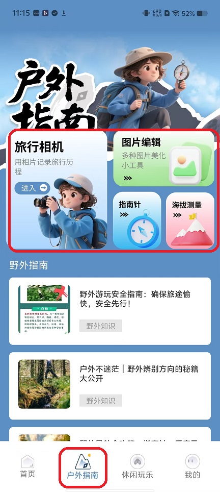 微信图片_20251118111612_7286_2.jpg