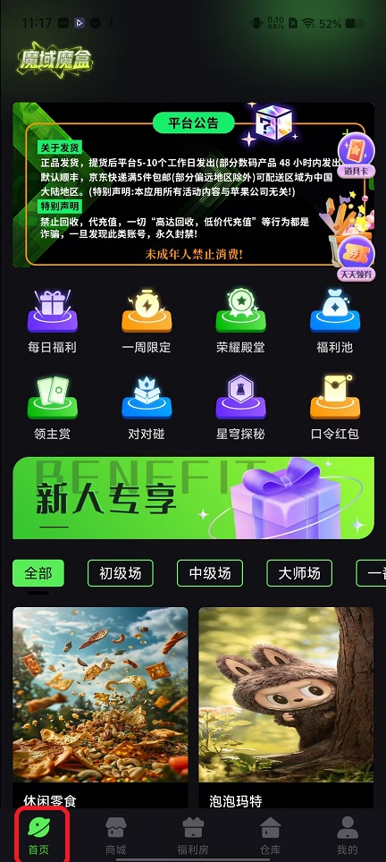 微信图片_20251118111751_7296_2.jpg