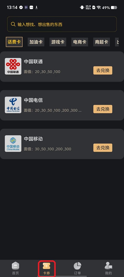 微信图片_20251118131440_7353_2.jpg