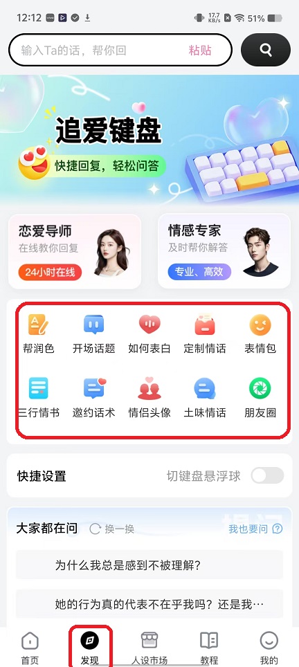微信图片_20251118121249_7314_2.jpg