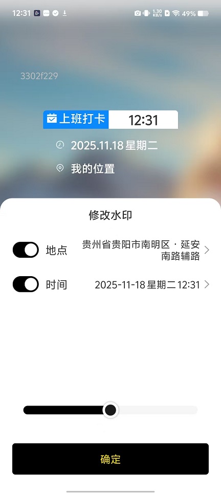 微信图片_20251118123156_7347_2.jpg