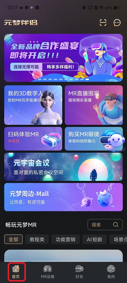 微信图片_20251118131730_7376_2.jpg