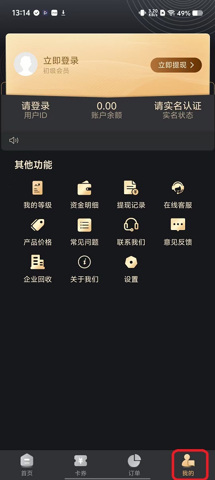 微信图片_20251118131441_7354_2.jpg