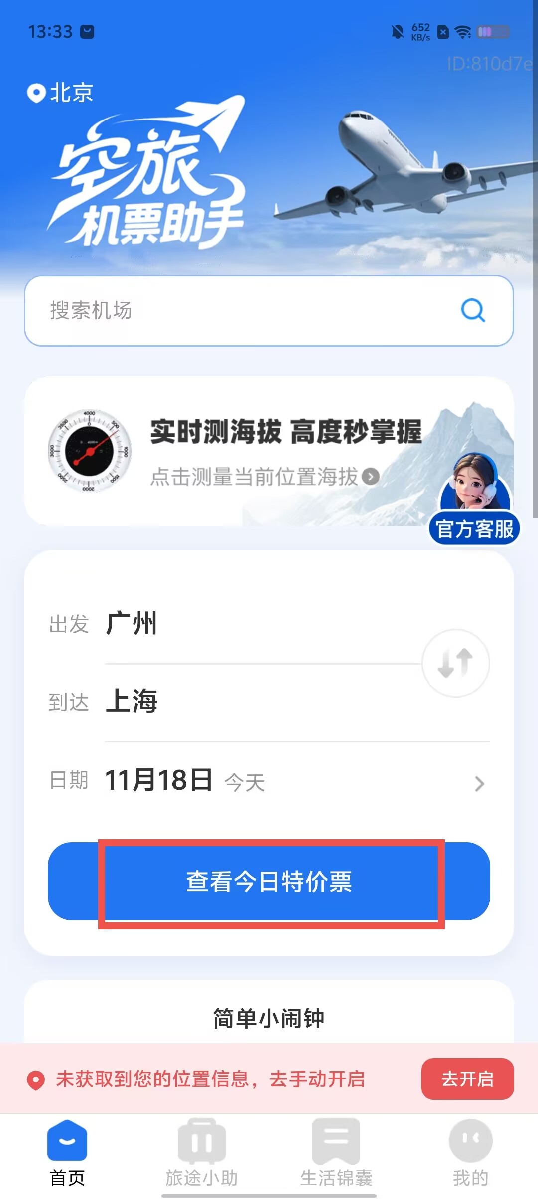 ccbcfbe7900fa6b7a26de8a995ea2321.jpg