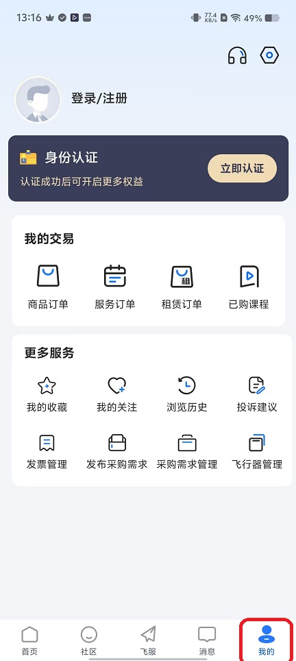微信图片_20251118131613_7366_2.jpg