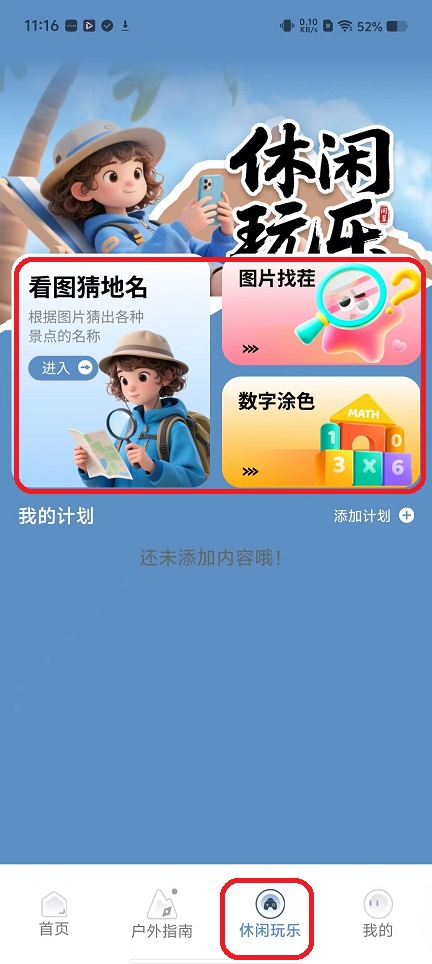 微信图片_20251118111613_7287_2.jpg