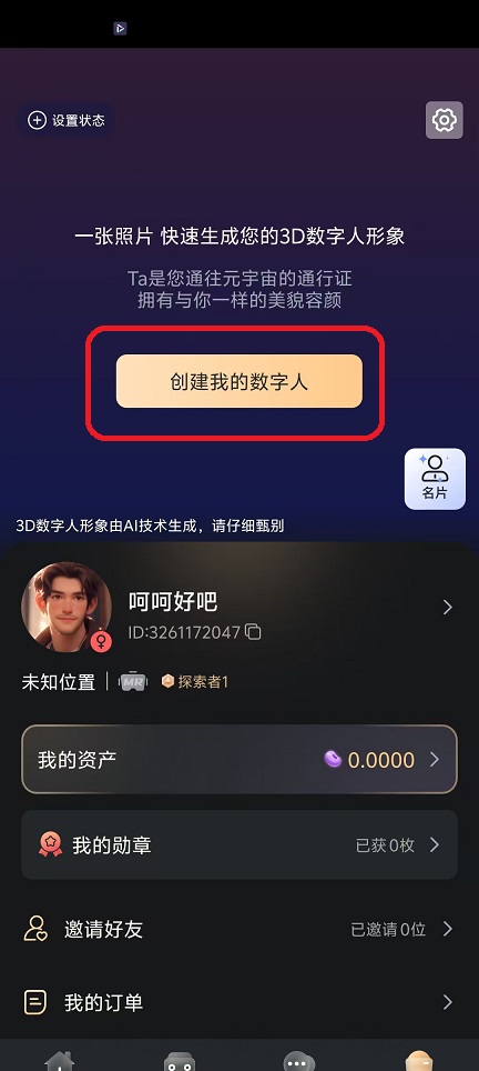 微信图片_20251118131735_7379_2.jpg