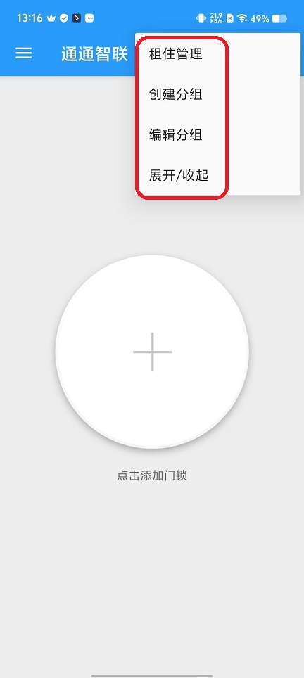 微信图片_20251118131630_7369_2.jpg