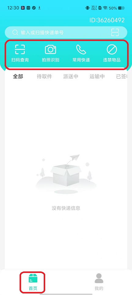 微信图片_20251118123047_7339_2.jpg