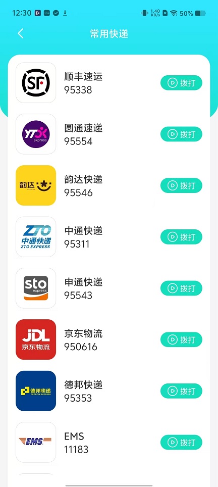 微信图片_20251118123048_7341_2.jpg