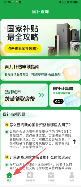 a4b6cd571005e52f7fc6ea8a88009623.png