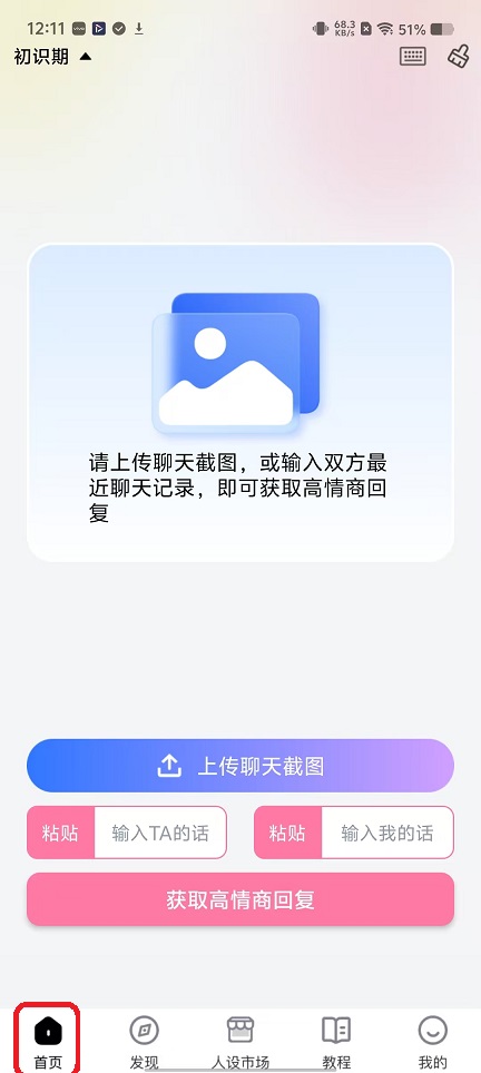 微信图片_20251118121243_7312_2.jpg