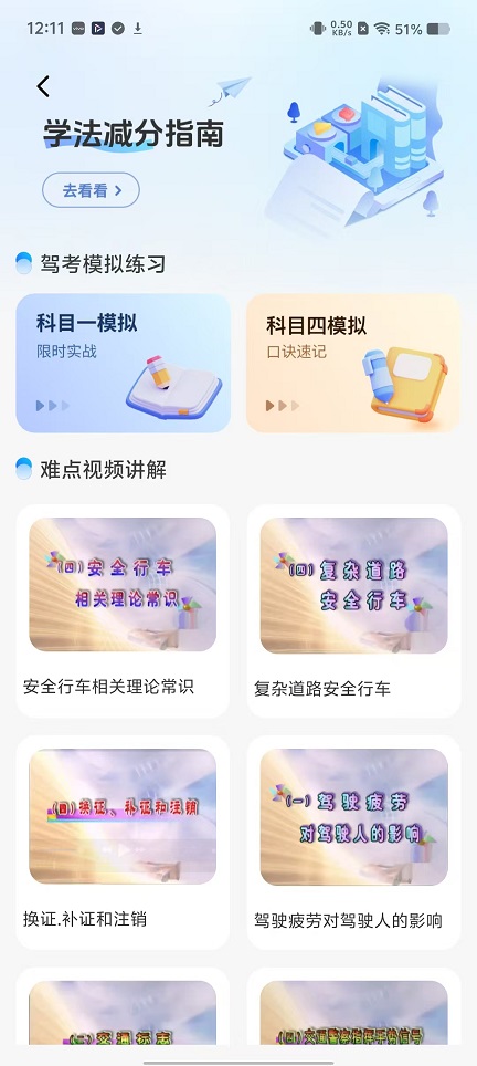 微信图片_20251118121131_7310_2.jpg