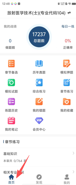 b879ef5bd0aed75813e36d0cd488844f.png
