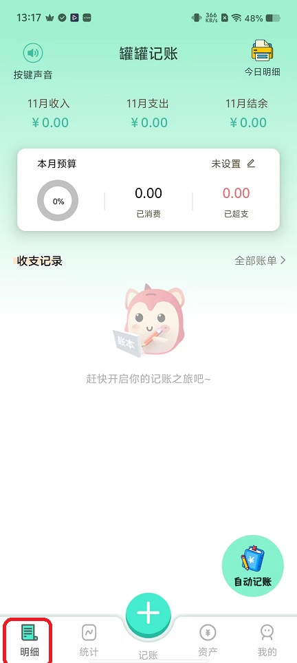 微信图片_20251118131804_7381_2.jpg