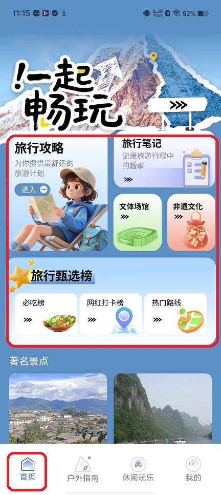 微信图片_20251118111611_7285_2.jpg