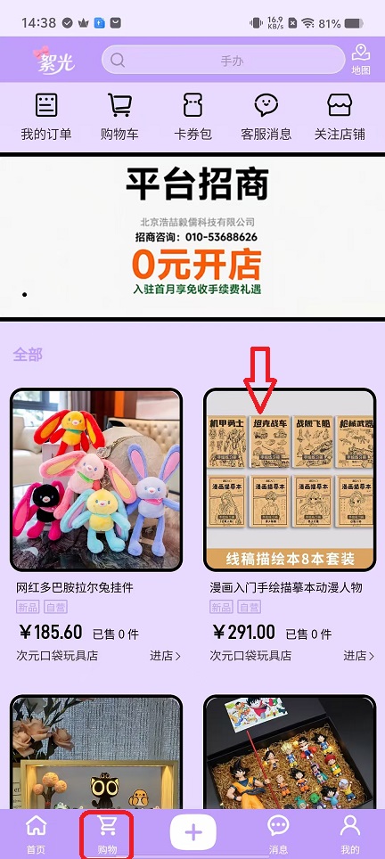 微信图片_20251119143902_7526_2.jpg