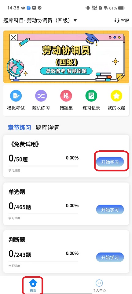 微信图片_20251119143827_7522_2.jpg
