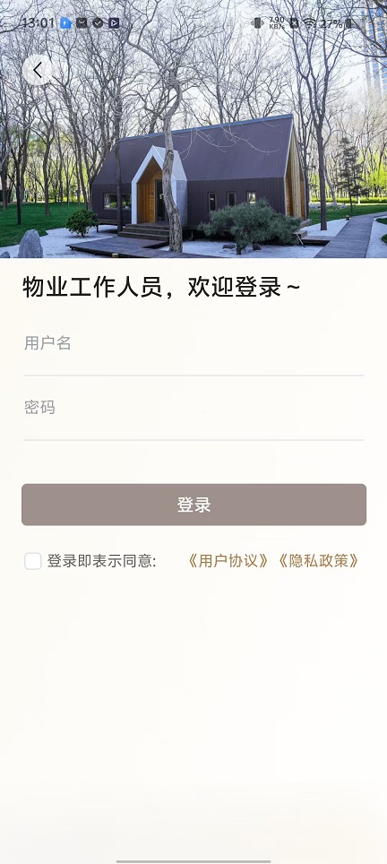 微信图片_20251119130155_7509_2.jpg