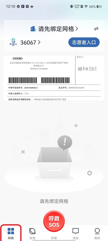 微信图片_20251119121112_7453_2.jpg