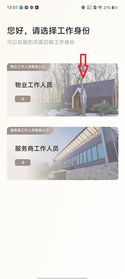 微信图片_20251119130154_7508_2.jpg