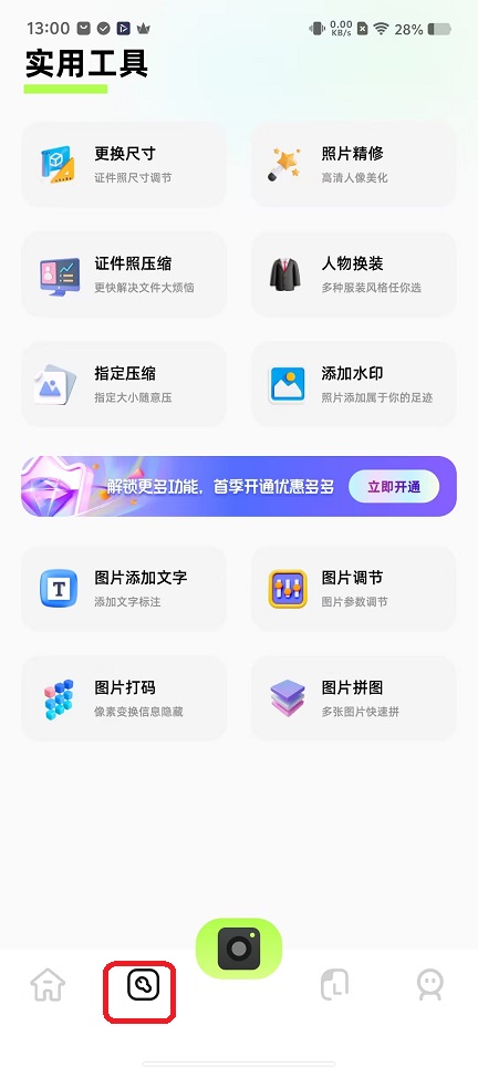 微信图片_20251119130114_7502_2.jpg