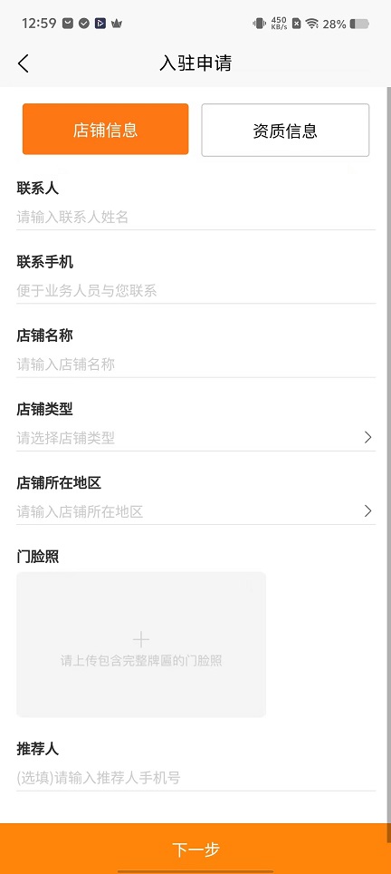 微信图片_20251119125923_7493_2.jpg