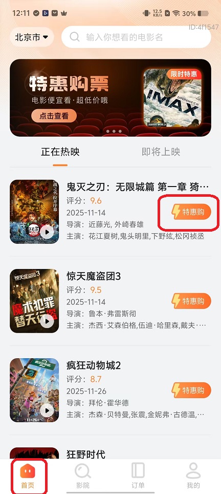 微信图片_20251119121211_7460_2.jpg