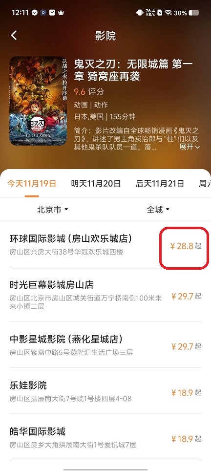微信图片_20251119121212_7461_2.jpg