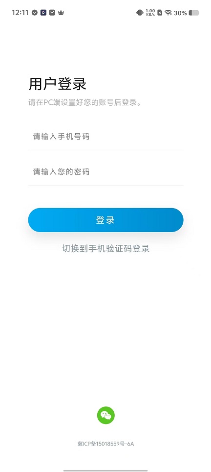 微信图片_20251119121133_7458_2.jpg