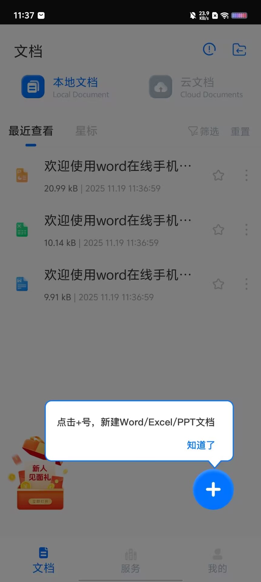 2e234ef7f1664a56387e674fb4cee737.jpg
