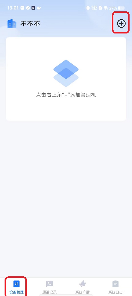 微信图片_20251119130140_7504_2.jpg