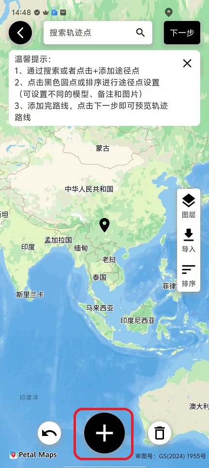 微信图片_20251119144919_7535_2.jpg