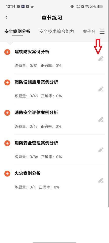 微信图片_20251119121433_7474_2.jpg
