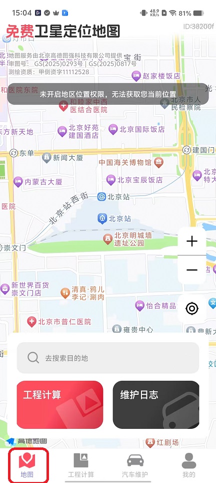 微信图片_20251119150446_7542_2.jpg
