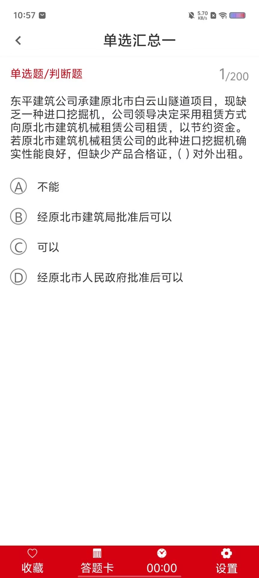4434b4181d4adbdcb0993870762ac493.jpg