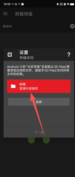 58be1ffb695269fbc29827572ef3a01c.png