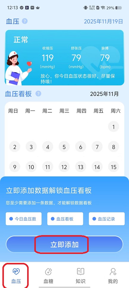 微信图片_20251119121401_7468_2.jpg