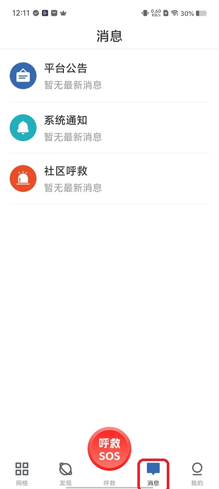 微信图片_20251119121114_7455_2.jpg