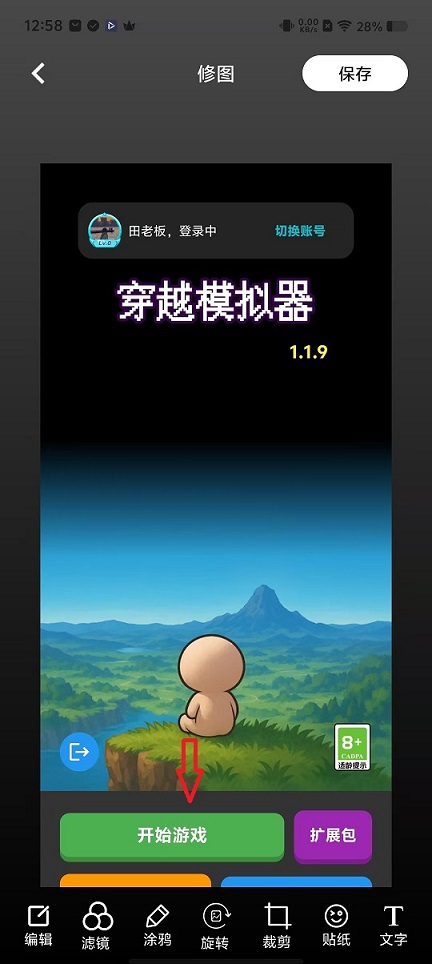 微信图片_20251119125812_7485_2.jpg