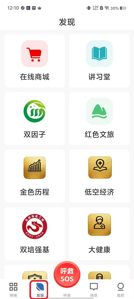 微信图片_20251119121113_7454_2.jpg
