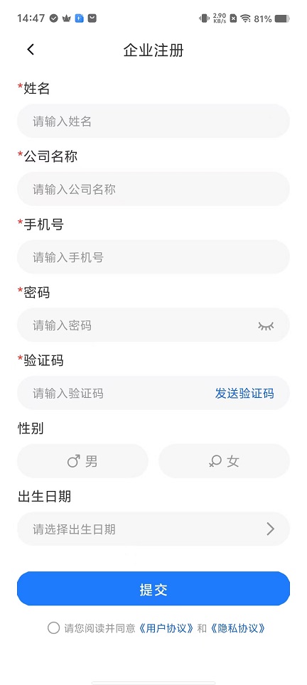 微信图片_20251119144747_7530_2.jpg