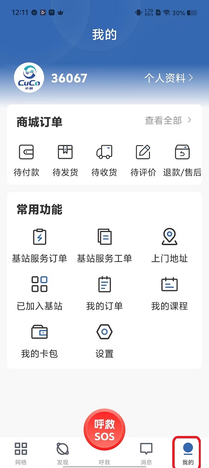 微信图片_20251119121115_7456_2.jpg