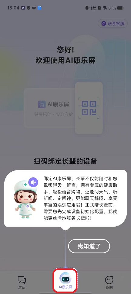 微信图片_20251119150526_7547_2.jpg