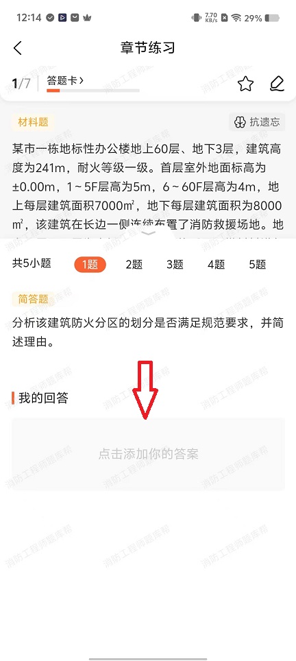 微信图片_20251119121434_7475_2.jpg