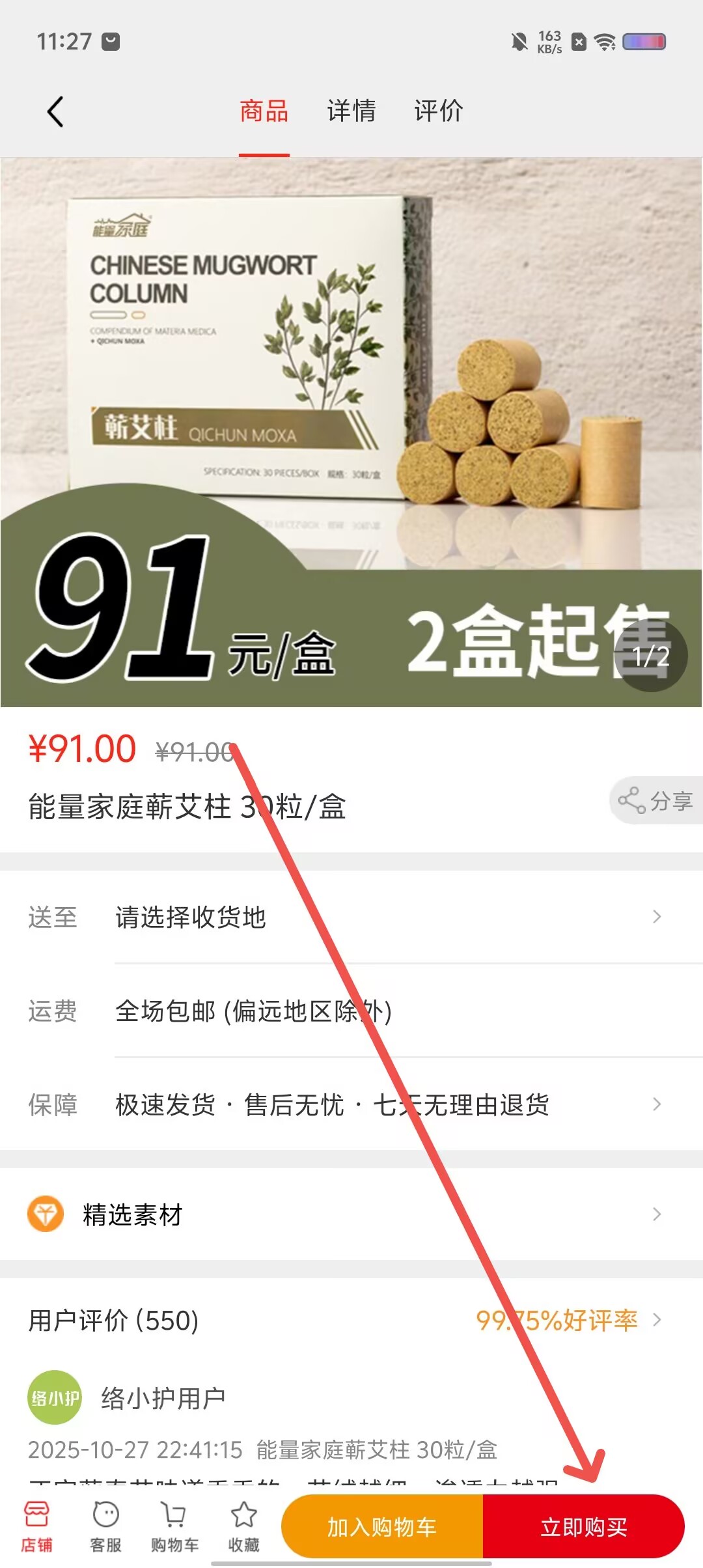 8d67570af6637cbd85fa24fefe4f5274.jpg