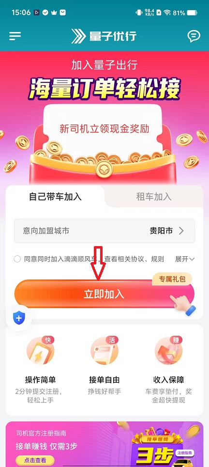 微信图片_20251119150651_7557_2.jpg