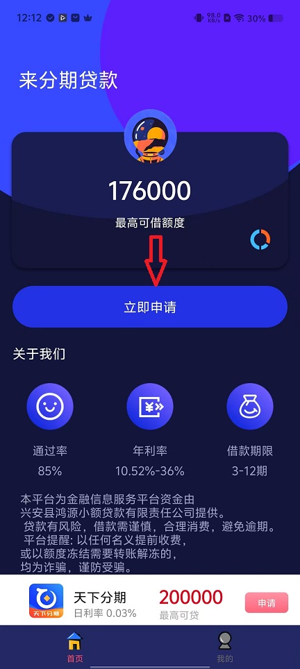 微信图片_20251119121250_7465_2.jpg