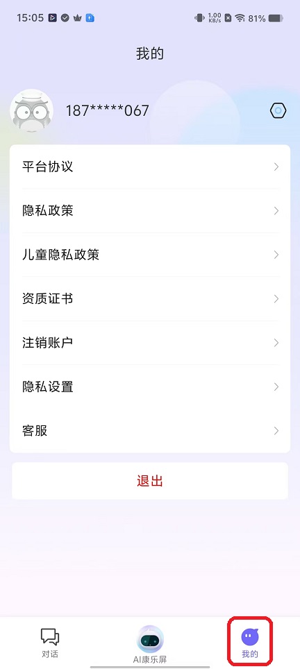 微信图片_20251119150528_7548_2.jpg
