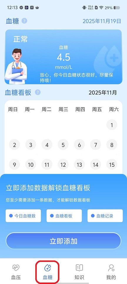 微信图片_20251119121403_7470_2.jpg